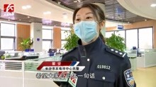 冒充“京东”客服诈骗，民警在线劝阻揭骗局后女子继续刷单