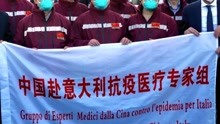 全球疫情再次升级，意大利紧急向美国求援，美国：我还得求中国呢