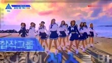 [图]produce 101：乐华朱正廷登场，开场一个后空翻惊呆场上练习生