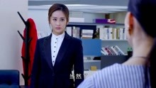 赵子惠上班迟到，得知公司来了个霸道女总裁，见面瞬间傻眼了