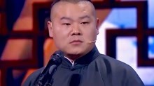 欢乐集结号：岳云鹏说自己正青春，一脸单纯样子，俘获观众的心！