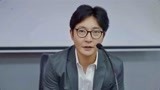 《我是余欢水》屌丝男士逆境重生，变身成正义英雄