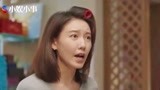 我是余欢水：余欢水发现被误诊，去找前妻求复合，结果却事与愿违