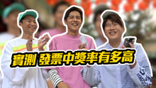鬧著玩 2020-04-18