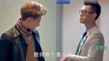 谈判官：黄子韬被娘娘腔批判：没有个男人样