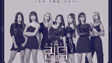 Queendom 2020-05-07