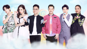 Tonton online Episode 1 Sha Yi dan Li Wenhan membincangkan cinta jarak umur jauh (2020) Sarikata BM Dabing dalam Bahasa Cina