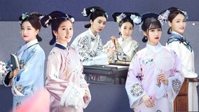 Tonton online Eps 8 Xiaotang Zhao Menyanyi dan Menari dengan Pakaian Kuno (2020) Sub Indo Dubbing Mandarin