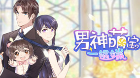 Watch the latest My Demon Tyrant and Sweet Baby Episode 7 (2019) with English subtitle undefined