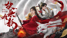 Tonton online Fox in Fuso (2020) Sarikata BM Dabing dalam Bahasa Cina
