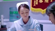 外科风云：杨羽将林森的情况，告诉了陆晨曦，赶紧去重症监护室