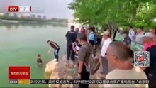 北京玉渊潭公园野泳者不听劝阻反推人下水，警方已介入调查！