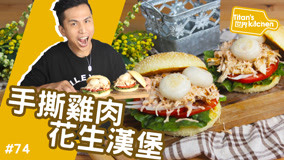 Watch the latest Titan's 世界 kitchen Episode 74 (2019) online with English subtitle for free English Subtitle