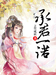 承君一诺