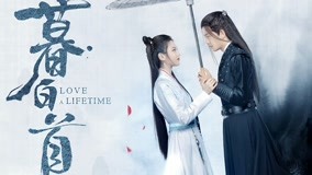  Amar Toda Una Vida Episodio 18 sub español doblaje en chino
