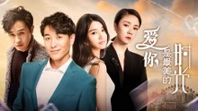 Watch the latest Avoid Blind Dates (2019) with English subtitle English Subtitle