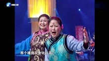 梨园春：王晓芬 潘秀云演唱豫剧《小二黑结婚》选段，这俩媒婆！