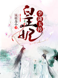 特工皇妃：邪王，请宽衣