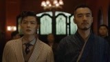 《河神2》郭丁二人寻到戏子聂小秋 认为他与崔夫人是同谋
