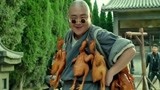 经典喜剧《乌龙院》出新番，郝师兄竟带一身烤鸡救人！