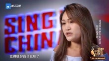 中国好声音第3季：这个小姐姐竟然参加好声音好几年了