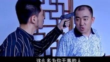 影视：冯大庆在酒桌上跟兆哥撕破脸，兆哥气得要干掉他