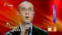 [图]中国情歌汇：歌手赵鹏演绎《亲密爱人》，他的男低音太棒了！