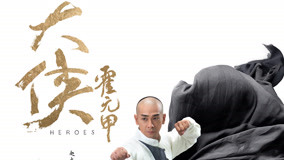 Tonton online HEROES Episod 16 Sarikata BM Dabing dalam Bahasa Cina
