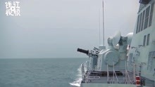 高燃！东部战区海军舰艇编队演练 真枪实弹展现中国实力