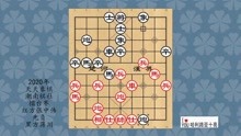 2020年天天象棋潮南棋社擂台赛，张中伟先负蒋川