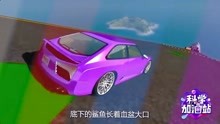 3D模拟游戏：汽车极限挑战“鲨口逃生”，画面太刺激！