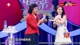 中国式相亲：金星八卦一下，女嘉宾给妈妈买的手表价值多少？