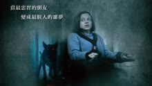 Watch the latest 奪魂索 (2020) online with English subtitle for free English Subtitle