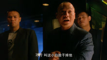 赌神1999：香港老戏骨吴志雄，靠古惑仔一举成名，真是太凶了！