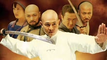 Mira lo último Fearless (2006) sub español doblaje en chino