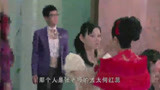 南国有佳人：张劭文在婚礼上对陈佳琳一见钟情，何美钿超美