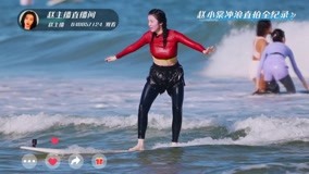 Mira lo último Zhao Xiaotang se convierte en un emoji de mar (2020) sub español doblaje en chino