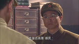 解放：主席给林彪发电报，林彪听后：这是我第四野战军最后一战了