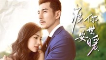 watch the lastest Promise You A Secure and Warm Life (2019) with English subtitle English Subtitle