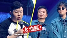 下饭音乐 2020-08-01