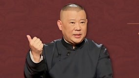 watch the latest Guo De Gang Talkshow (Season 4) 2020-05-09 (2020) with English subtitle English Subtitle