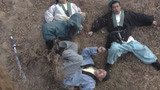济公游记：三个杀手真矬，被济公玩得团团转，游本昌演技厉害了！