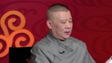 Guo De Gang Talkshow (Season 4) 2019-10-19