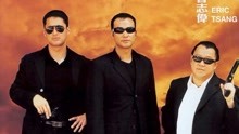 watch the lastest Partners ( Cantonese ) (2002) with English subtitle English Subtitle