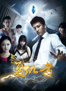 Watch The Lastest All S Well End S Well Too 2010 2020 With English Subtitle Iqiyi Iq Com