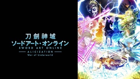 Watch The Latest Sword Art Online Alicization War Of Underworld Episode 1  Online With English Subtitle For Free – Iqiyi | Iq.Com