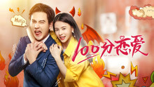 watch the lastest 100% Love (2019) with English subtitle English Subtitle