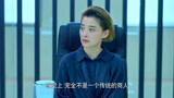 爱是欢乐的源泉：公司接受新任务，员工内部明争暗斗，不欢而散！