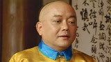 刘罗锅断案传奇：旁边的和乐坏了，乾隆皇帝下旨让刘墉去死