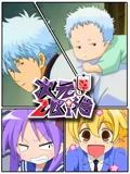 次元二Bi治短篇集}